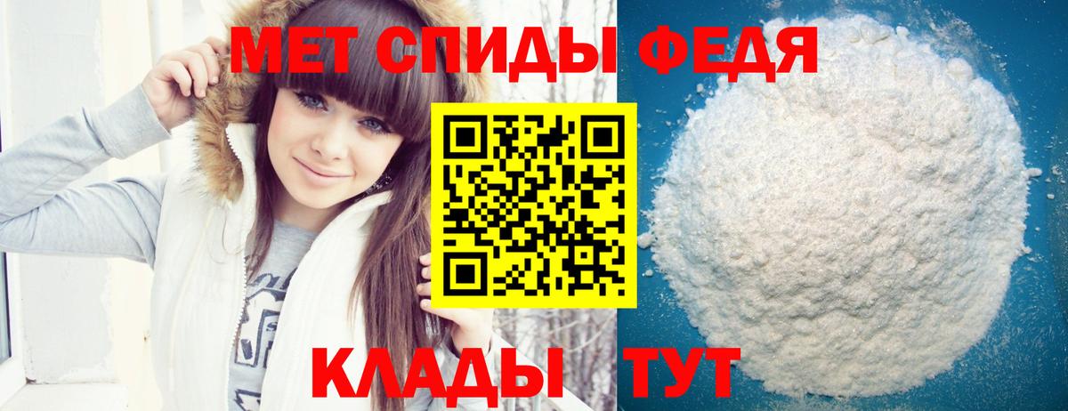 Майкоп  АМФЕТАМИН 98%  Вход с VPN 