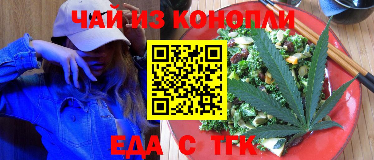 Майкоп  Canna-Cookies марихуана  Вход с VPN 