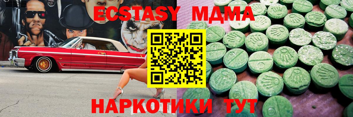 купить наркотики сайты  Вход с VPN  Ecstasy  Майкоп  ЭКСТАЗИ ешки 