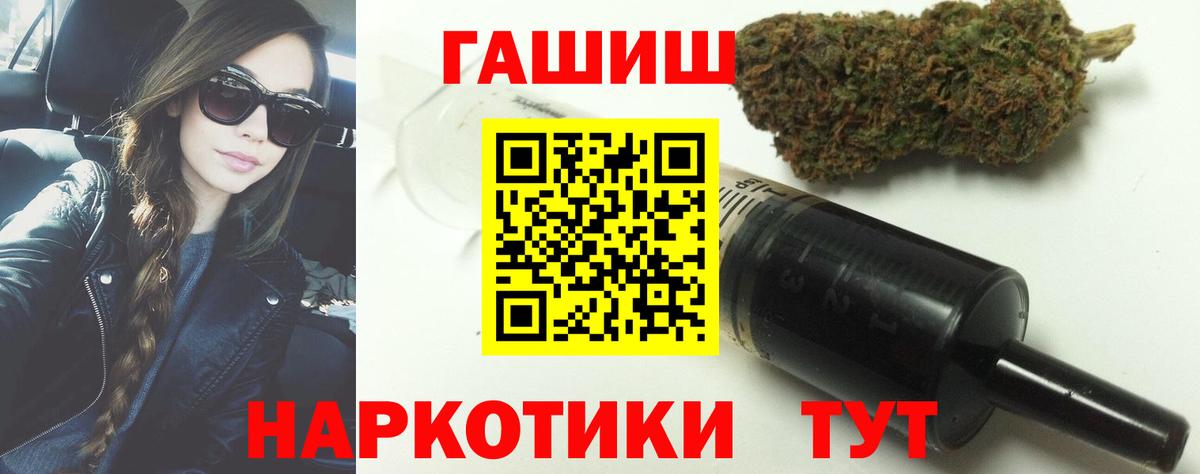 Майкоп  Гашиш индика сатива  Вход с VPN 