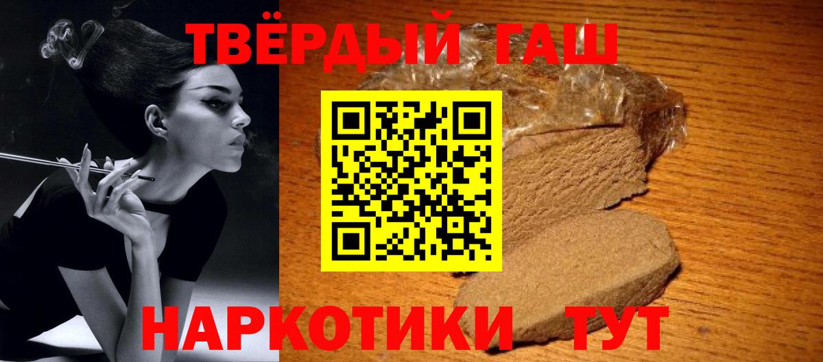 ГАШ 40% ТГК Майкоп