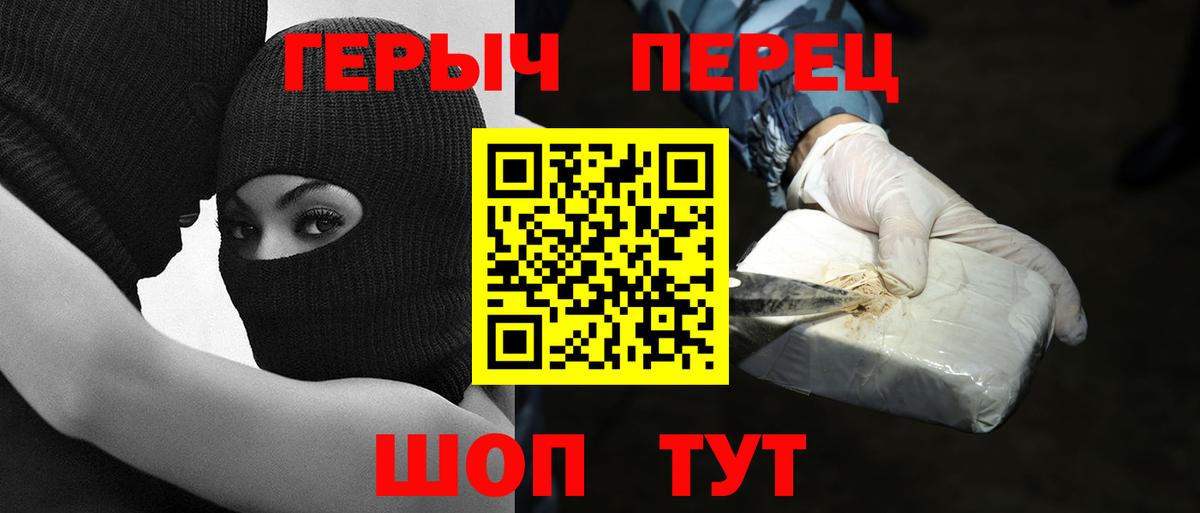 Героин Афган Майкоп