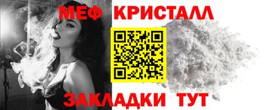 прущие грибы Жуковский