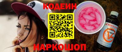 героин Заволжье