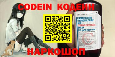 каннабис Заводоуковск