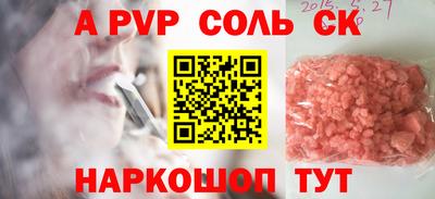 каннабис Заводоуковск