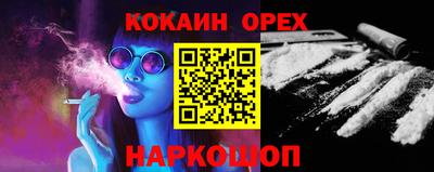 прущие грибы Жуковский