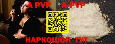 прущие грибы Жуковский