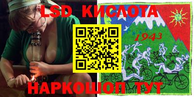 каннабис Заводоуковск
