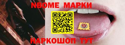 прущие грибы Жуковский