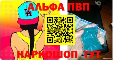 героин Заволжье