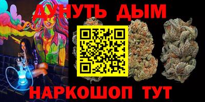 каннабис Заводоуковск