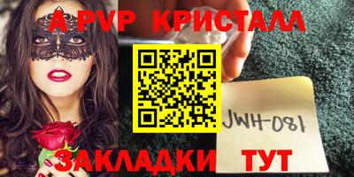 героин Заволжье