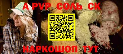 прущие грибы Жуковский