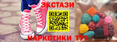 каннабис Заводоуковск