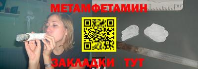прущие грибы Жуковский