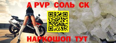 прущие грибы Жуковский