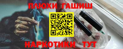 каннабис Заводоуковск