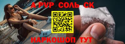 героин Заволжье