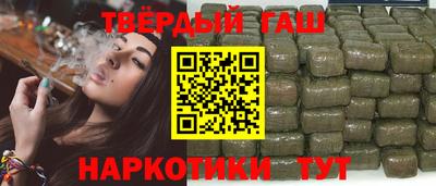 каннабис Заводоуковск