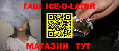 героин Заволжье