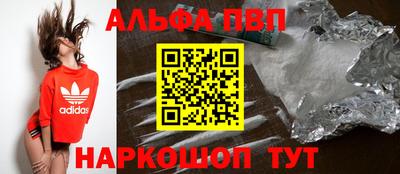 каннабис Заводоуковск