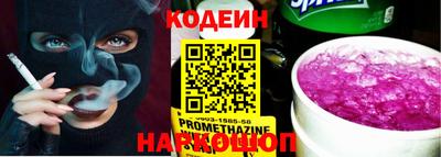 прущие грибы Жуковский