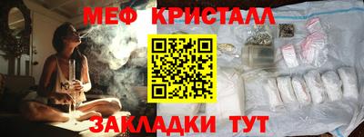 прущие грибы Жуковский