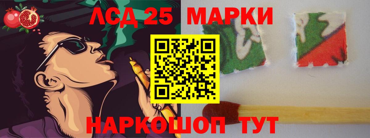 Лсд 25 экстази кислота  Лсд 25 экстази ecstasy  Вход с VPN  Майкоп 