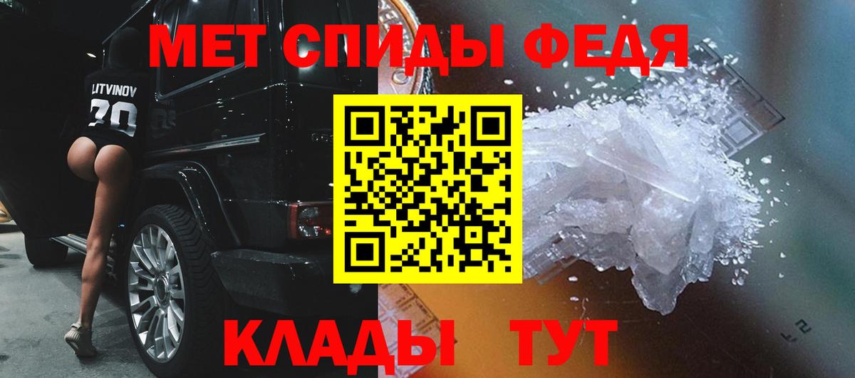 Первитин Methamphetamine  Первитин Methamphetamine  Майкоп  Вход с VPN 