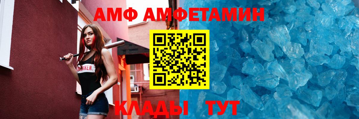 Первитин Декстрометамфетамин 99.9% Майкоп