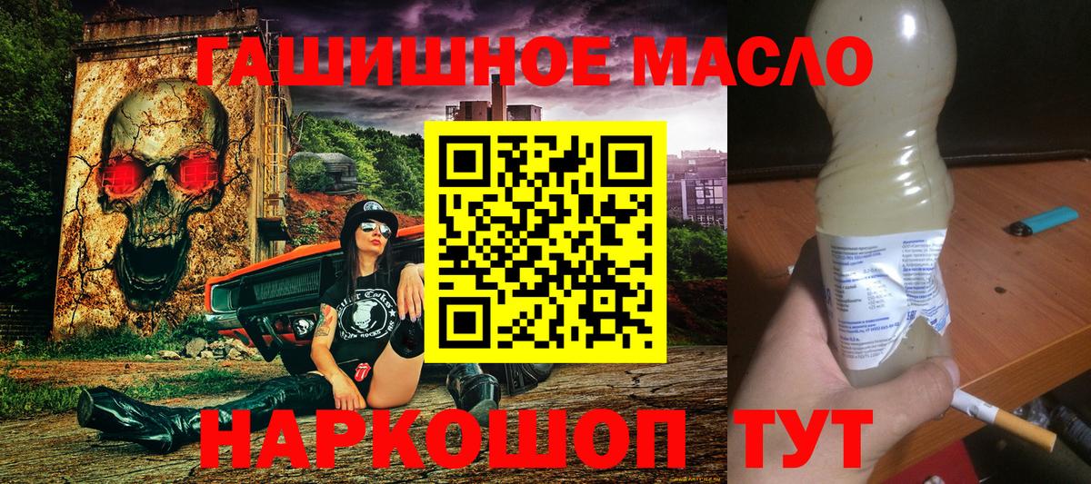 ТГК жижа Майкоп