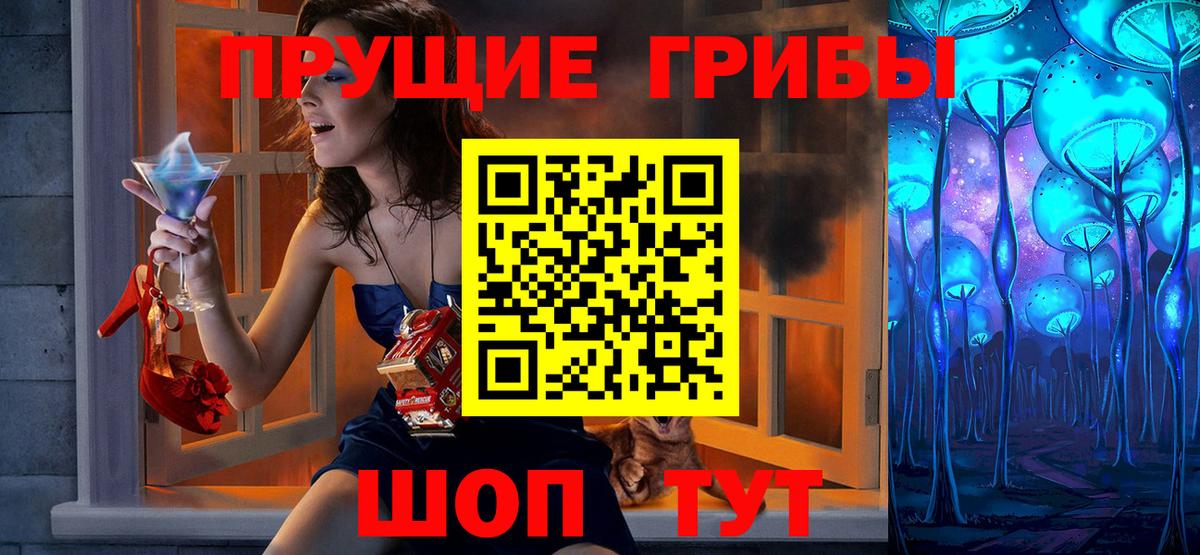 Галлюциногенные грибы GOLDEN TEACHER Майкоп