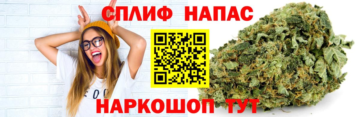 МАРИХУАНА Ganja Майкоп