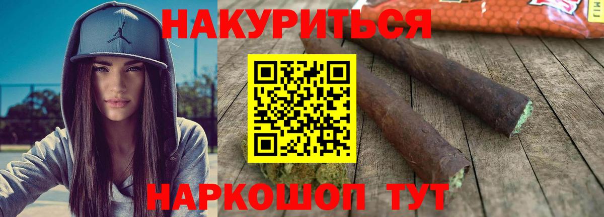 Марихуана OG Kush  Шишки марихуана гибрид  Шишки марихуана MAZAR  Бошки марихуана AK-47  Майкоп  Вход с VPN 